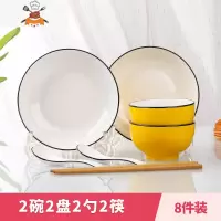 日式4人碗碟套装家用陶瓷网红ins创意碗筷面汤碗大号单个组合餐具 敬平