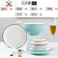 碗套装家用面碗陶瓷碗筷饭碗大碗盘子餐具吃饭碗瓷碗碗碟套装 敬平