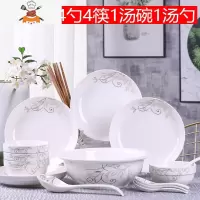 碗碟套装陶瓷泡面碗盘吃饭菜汤碗筷组合简约网红家用现代餐具套装 敬平