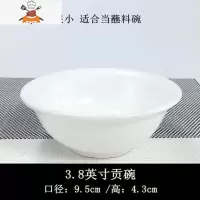 纯白色陶瓷斗笠碗沙拉碗米饭碗盛菜碗汤碗面碗汤粉碗可微波餐具 敬平