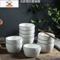 网红餐具日式方形米饭碗ins风家用陶瓷黑线简约饭碗简约汤碗面碗 敬平