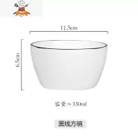 陶瓷饭碗家用碗勺组合创意欧式简约ins风4.5寸汤碗甜品碗餐具套装 敬平