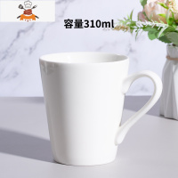 茶具白色陶瓷泡茶杯马克杯家用水杯情侣杯子咖啡杯定制刻字 敬平