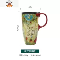 大容量马克杯子陶瓷带盖咖啡创意早餐杯家用水杯定制情侣 敬平