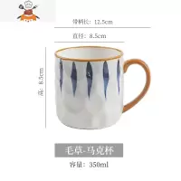日式创意马克杯陶瓷杯家用喝水杯子女办公室咖啡杯茶杯早餐杯 敬平
