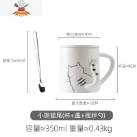 马克杯带盖勺陶瓷可爱男女生情侣家用办公室创意个性潮流咖啡水杯 敬平
