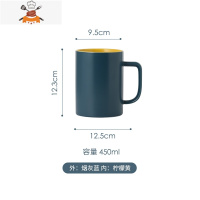 ins北欧莫兰迪马克杯子带盖勺简约哑光撞色陶瓷创意家用水杯轻奢 敬平