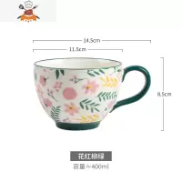 大容量早餐杯麦片杯家用陶瓷可微波炉牛奶燕麦杯水杯马克杯子 敬平