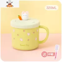 可爱女生马克杯带盖勺小众设计感简约陶瓷杯子夏季ins风家用水杯 敬平