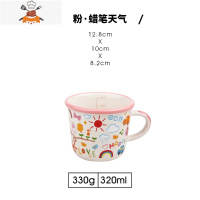 zicok马克杯儿童水杯家用牛奶杯带刻度陶瓷可爱日式早餐带把杯子 敬平