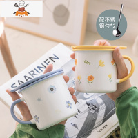 日式陶瓷马克杯带盖勺家用水杯女大容量早餐杯可爱办公室杯子情侣 敬平