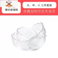 日式锤纹沙拉碗碟套装家用水果盘创意北欧风餐具甜品碗 敬平