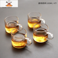 6只装玻璃功夫小茶杯带把小号加厚透明品茗杯子耐热家用茶具套装 敬平