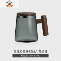 茶水分离泡茶杯有色玻璃杯男女简约杯子高级感网红花茶杯 敬平