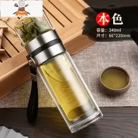 茶水分离杯泡茶杯便携过滤杯子个人专用器双层玻璃水杯男 敬平