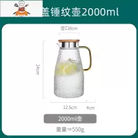 耐热高温防摔玻璃水杯套装待客水壶家用客厅大容量泡茶杯轻奢杯子 敬平