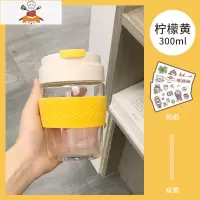 水杯女便携带吸管牛奶咖啡玻璃杯高级感ins夏季可爱2020新款杯子 敬平