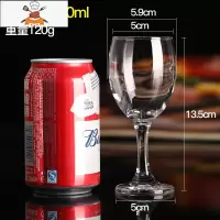 红酒杯高脚杯家用玻璃大小号香槟葡萄酒杯子鸡尾酒杯白兰地杯创意 敬平