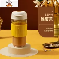 玻璃水杯女夏便携咖啡杯ins风简约吸管大容量防摔随行杯子 敬平