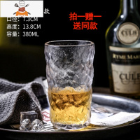 ins透明玻璃杯办公室茶水杯啤酒威士忌杯酒杯家用喝水杯子泡茶杯 敬平