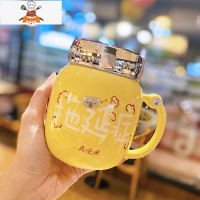 韩版创意陶瓷杯子带盖女可爱少女心便携随手抖音网红创意学生水杯 敬平马克杯