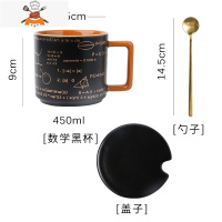 杯子马克杯高颜值黑色办公室陶瓷杯带盖勺美式复古男女水杯大容量 敬平