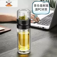 2020新款双层玻璃杯女简约潮可爱花茶便携隔热茶水分离泡茶水杯子 敬平