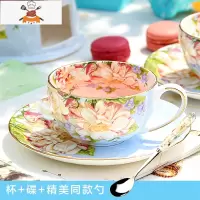 欧式骨瓷咖啡杯套装下午茶具创意陶瓷英式红茶杯碟套装家用小奢华 敬平马克杯