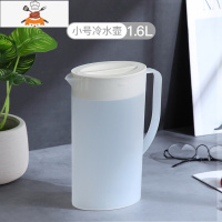 北欧冷水壶家用大容量凉水壶日式塑料冷水杯套装可高温扎壶凉茶壶 敬平