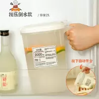 大容量冷水壶日式家用凉水壶杯夏装水可高温塑料储水冰凉白开水壶 敬平