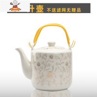 陶瓷水壶冷水壶茶壶家用夏大凉开水壶容量玻璃装水可高温 敬平凉水壶
