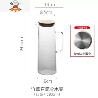 北欧冷水壶家用玻璃壶柠檬水容器果汁壶凉水壶水杯套装扎壶 敬平