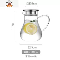 日式玻璃家用储可高温冷水壶北欧创意高颜值加厚超大容量凉开水杯 敬平凉水壶
