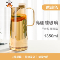 冷水壶凉水壶家用泡茶壶夏可高温耐热玻璃杯装水瓶大容量套装扎壶 敬平