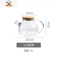 冷日式大容量玻璃凉家用套装可高温泡茶壶凉白开杯子 敬平凉水壶