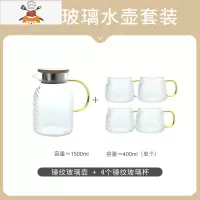 日式锤纹玻璃冷水壶套装家用耐热高温泡茶壶大容量水杯凉白开水壶 敬平凉水壶