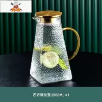 轻奢玻璃冷水壶大容量开水瓶凉水壶水杯套装可高温透明家用茶壶 敬平