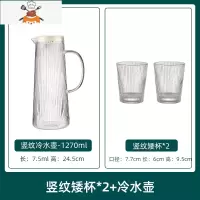 家用可高温玻璃冷水壶客厅大容量凉水壶大凉杯创意凉白开水壶茶壶 敬平