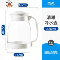 凉水壶大容量可高温家用凉白开冷水杯套装扎壶装水容器玻璃果汁壶 敬平