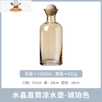 轻奢玻璃凉水壶客厅高颜值家用冷水杯套装大容量扎壶日式装水凉杯 敬平