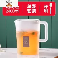2.4可高温塑料冷水壶大容量凉水壶客厅家用凉茶凉白开壶杯具套装 敬平