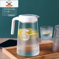 冷水壶家用可高温大容量玻璃水壶透明ins开水杯泡茶壶套装凉水壶 敬平