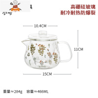 可高温水壶茶壶煮茶玻璃泡茶壶家用带过滤茶具花茶壶冷水壶 敬平凉水壶