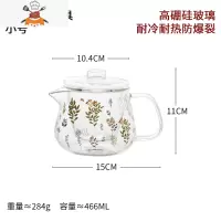 可高温水壶茶壶煮茶玻璃泡茶壶家用带过滤茶具花茶壶冷水壶 敬平凉水壶