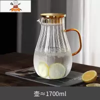 棱镜家用可高温冷水壶大容量玻璃凉水壶白开水杯客厅装水茶壶套装 敬平