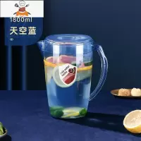 冷水壶家用装水瓶可高温凉水杯套装夏大容量凉白开塑料冰箱扎壶 敬平凉水壶