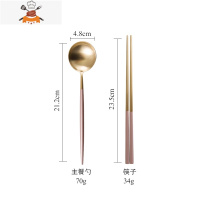 OUDING樱花粉金刀叉 INS牛排刀叉套装家用叉子勺子不锈钢西餐餐具 敬平 筷子勺子