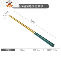 墨绿北欧304不锈钢刀叉勺子甜品勺家用西餐具餐具套装牛排刀叉勺 敬平 墨绿-不锈钢筷子