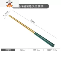 墨绿北欧304不锈钢刀叉勺子甜品勺家用西餐具餐具套装牛排刀叉勺 敬平 墨绿-不锈钢筷子