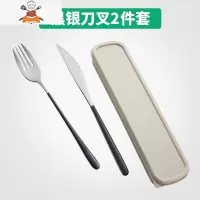 西餐餐具牛排刀叉套装欧式家用创意ins风勺子筷子收纳盒全套 敬平 [黑银]刀叉二件套(带盒子)